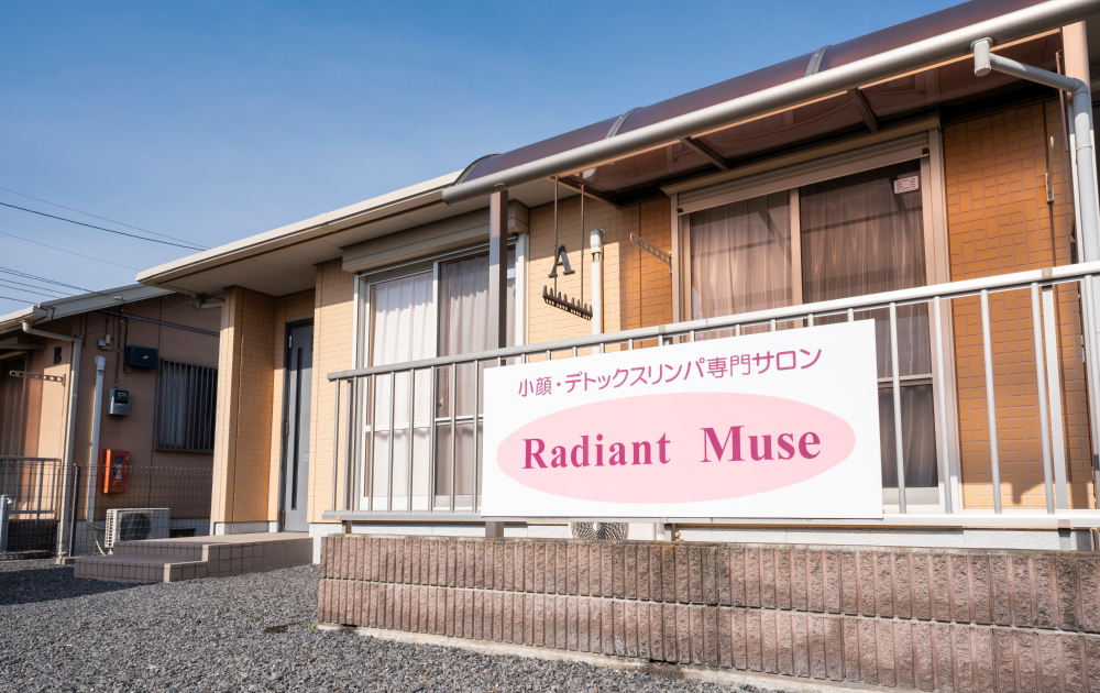 Radiant Muse(ラディアントミューズ)について